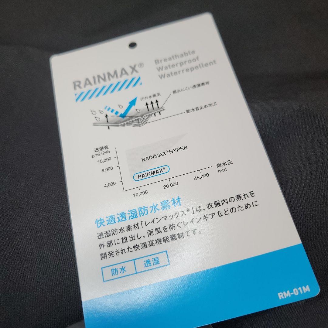 【DAIWA】レインマックス ウィンタースーツL ドリンクホルダー付き