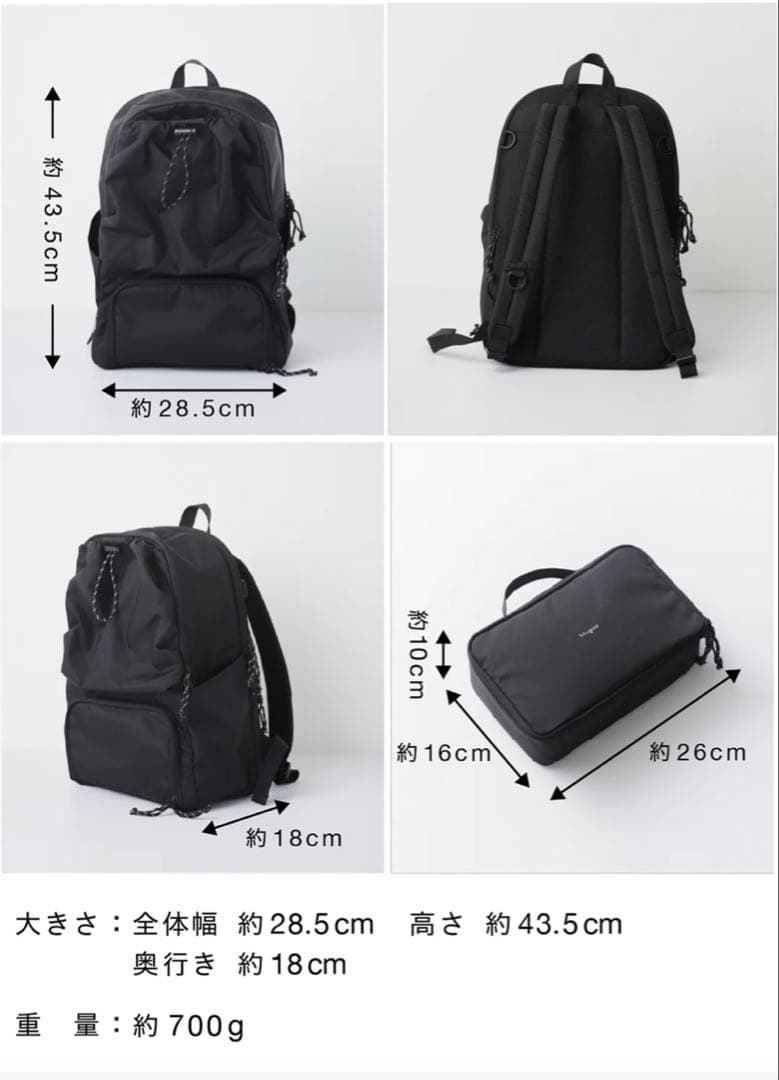 【新品未使用】Hugoo 二層式ペアレンツバッグ