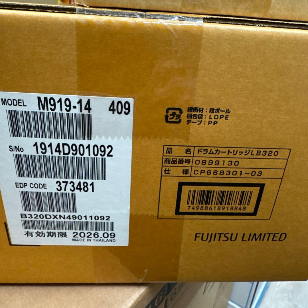 富士通ドラムカートリッジ　純正　LB320