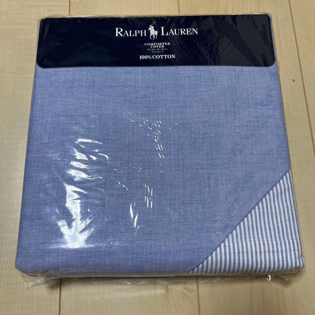 新品！ラルフローレン☆コンフォーターカバー、ダブルロング、ストライプ、青