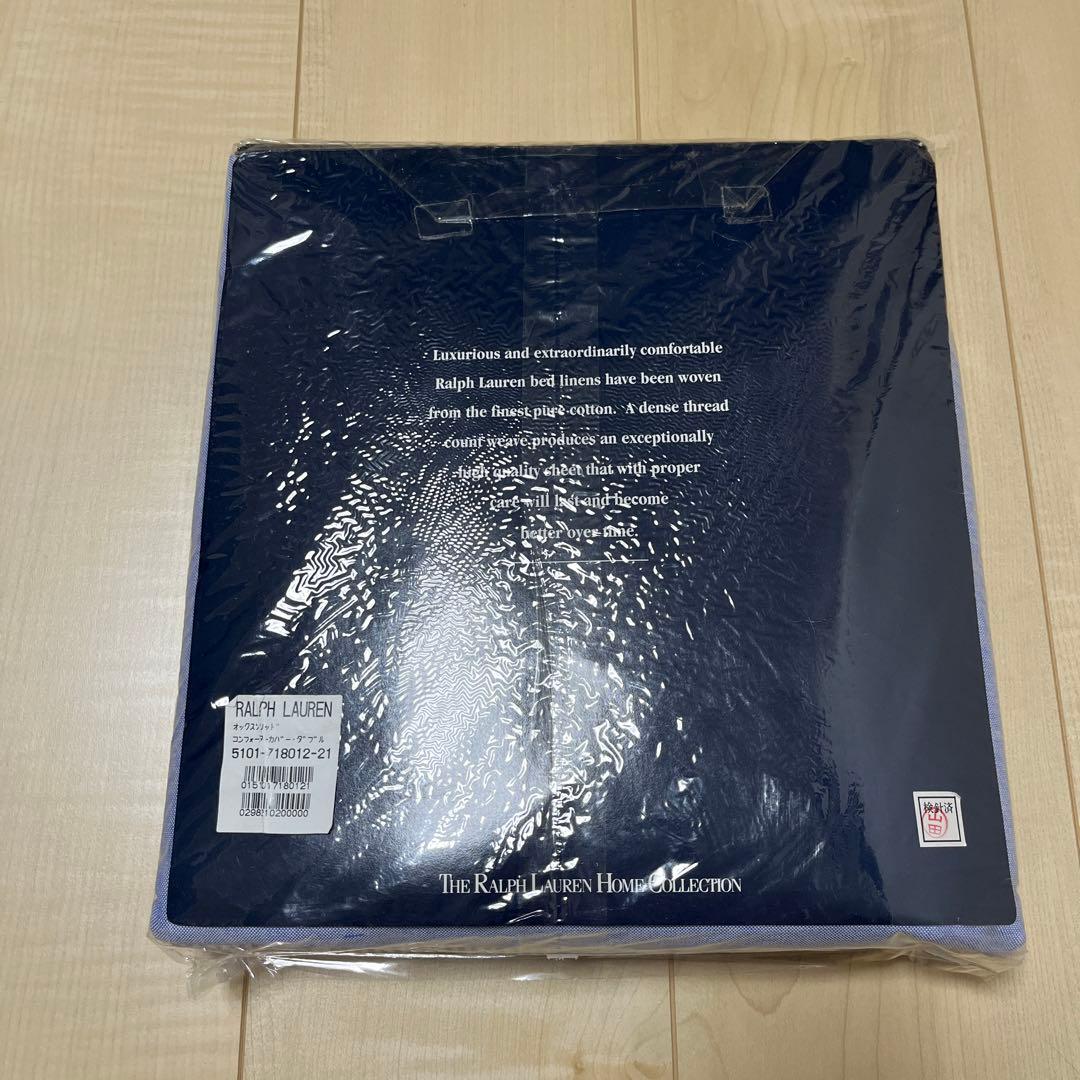 新品！ラルフローレン☆コンフォーターカバー、ダブルロング、ストライプ、青
