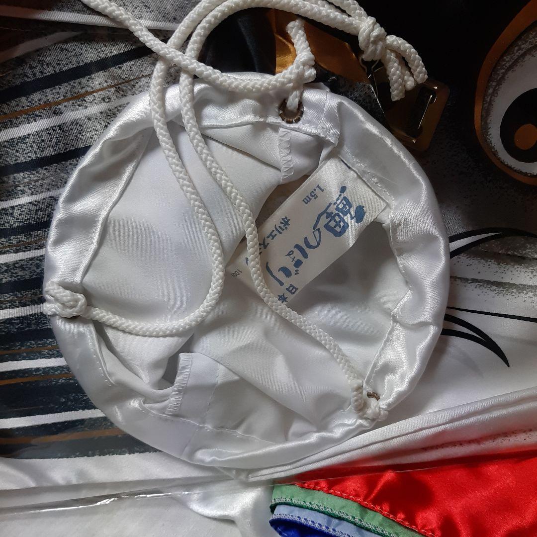 新品●鯉のぼりセット勇大1.5m●品番57656F●定価37400円