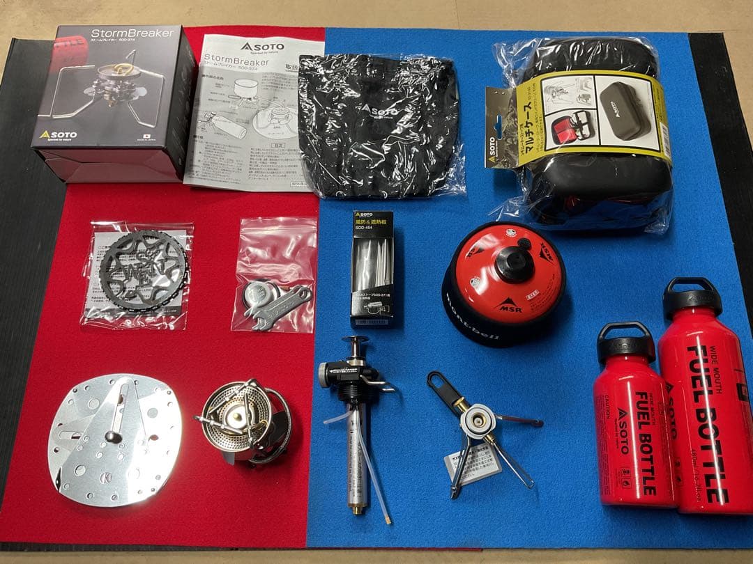 SOTO新型新品未使用未点火ストームブレイカー新品付属装備品多数付き豪華セット