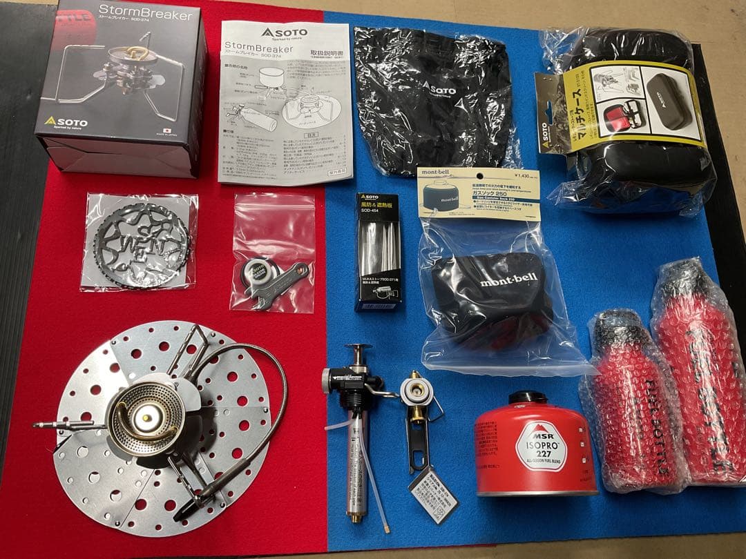 SOTO新型新品未使用未点火ストームブレイカー新品付属装備品多数付き豪華セット