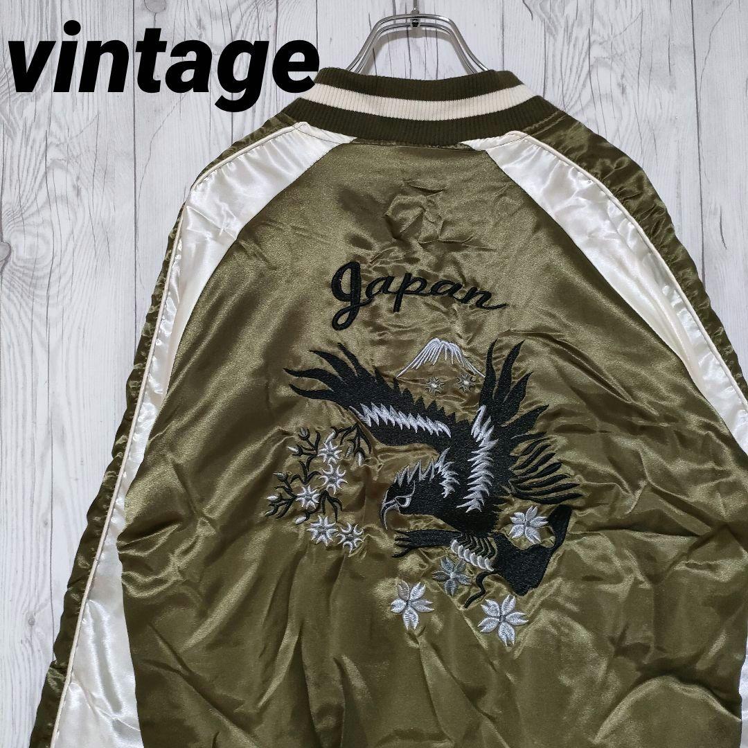 スカジャン 横須賀 刺繍デザイン 渋柄 裏地キルティング 中綿入 カーキ L