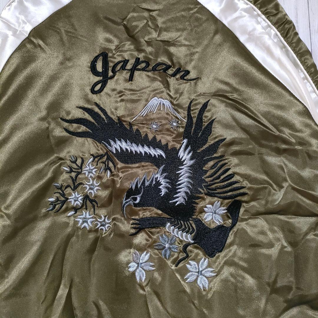 スカジャン 横須賀 刺繍デザイン 渋柄 裏地キルティング 中綿入 カーキ L