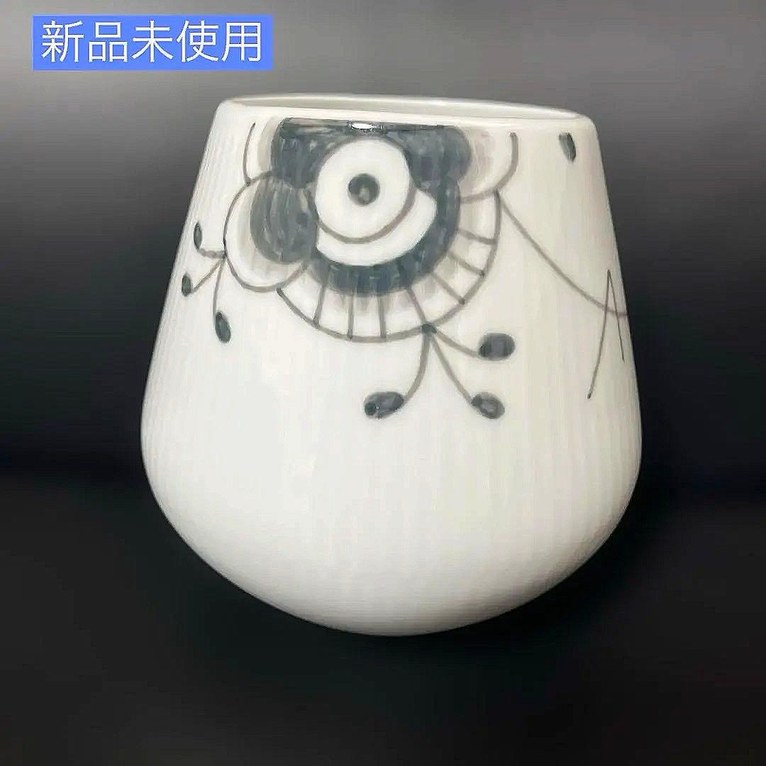 ［新品］ロイヤルコペンハーゲン　ブラックフルーテッドメガ　フラワーベース　希少品
