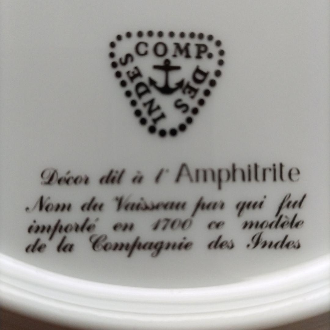 【美品】リモージュ　レイノー　「アンフィトリテ」　平皿　24.5cm　６客セット