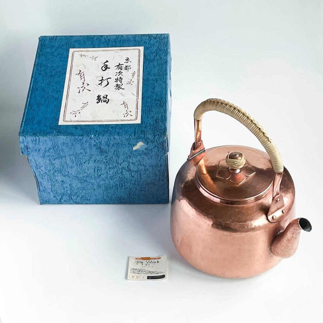 【希少】京都 有次 銅 大型やかん 江戸型 3.5L（4L）薬缶