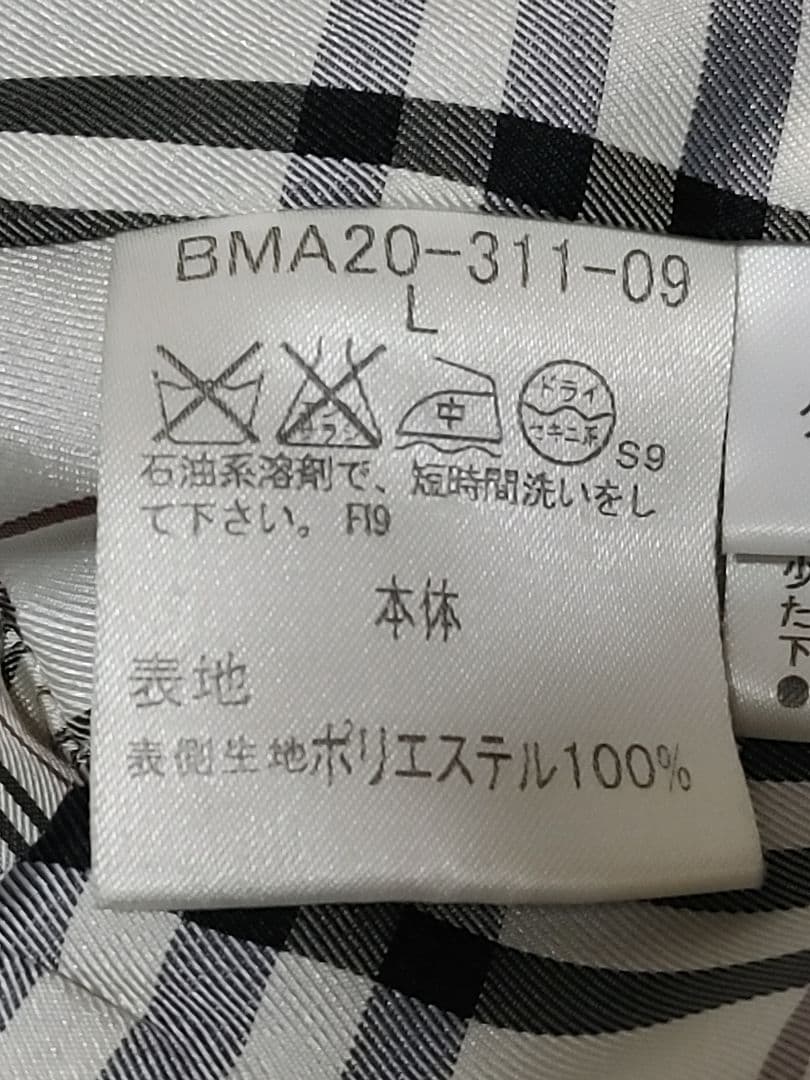 BURBERRY バーバリーブラックレーベル トレンチコート L 黒