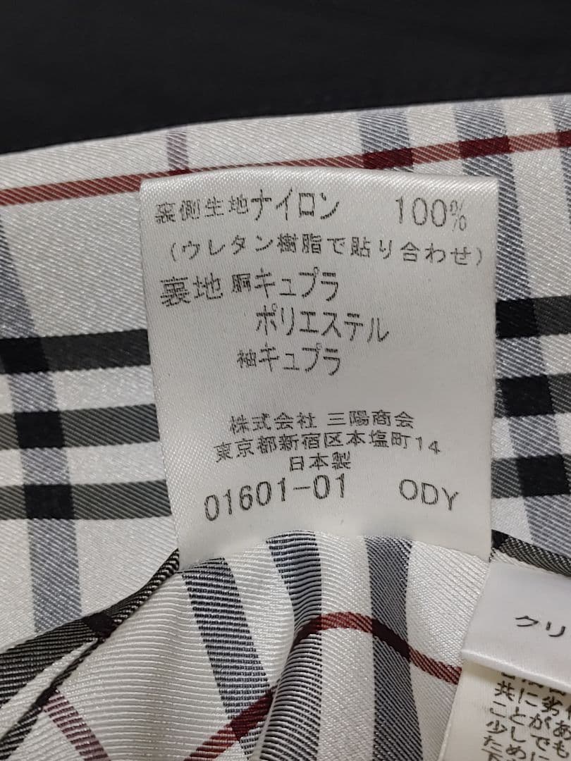 BURBERRY バーバリーブラックレーベル トレンチコート L 黒