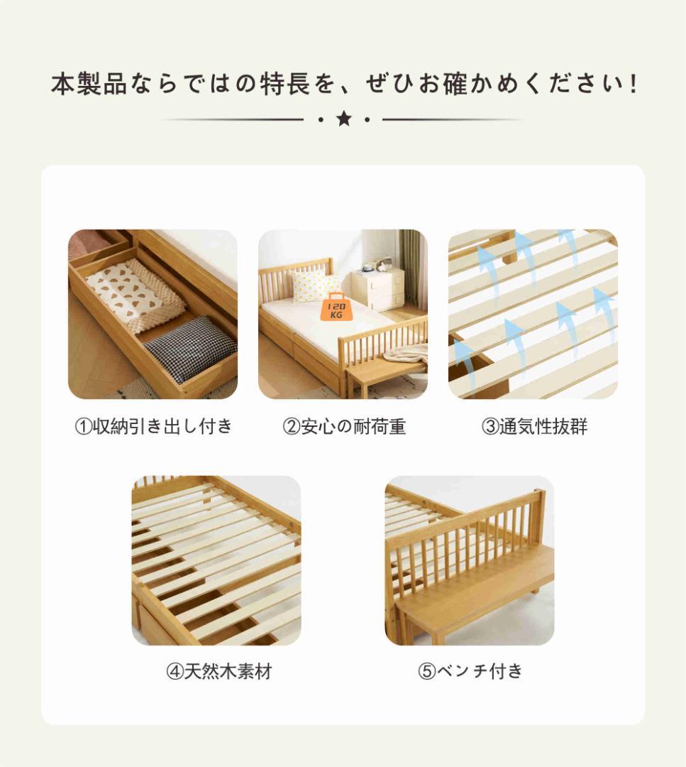 限定価格！すのこベッド 収納 北欧 おしゃれ ベッドフレーム 頑丈 シンプル