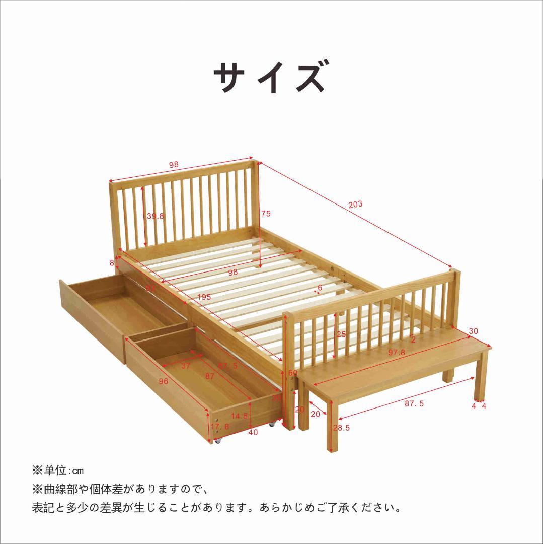 限定価格！すのこベッド 収納 北欧 おしゃれ ベッドフレーム 頑丈 シンプル