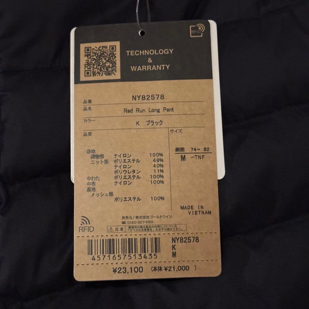 25-26秋冬最新 ノースフェイス レッドランロングパンツ NY82578 M