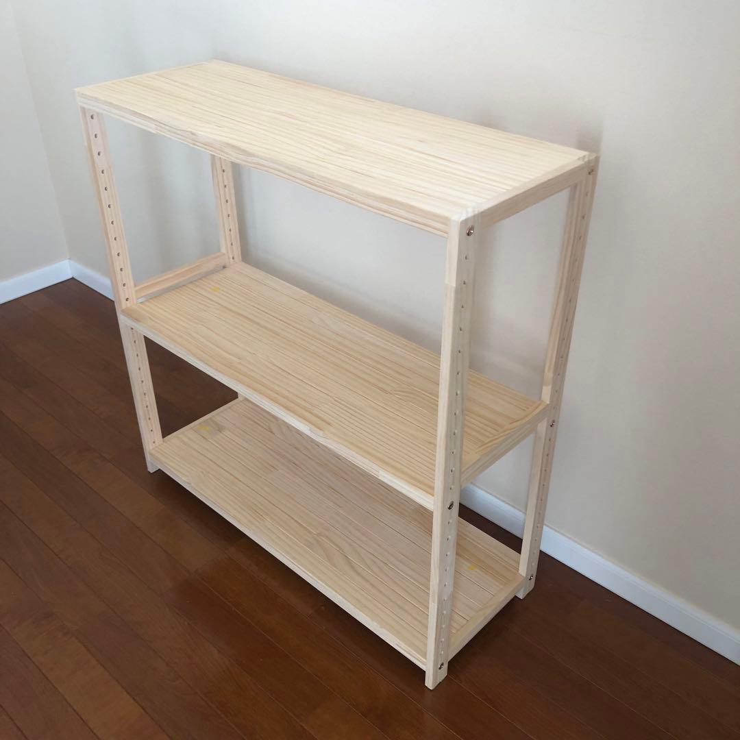 【未使用.送料込み】パイン材ユニットシェルフ3段幅820×奥行300×高さ830