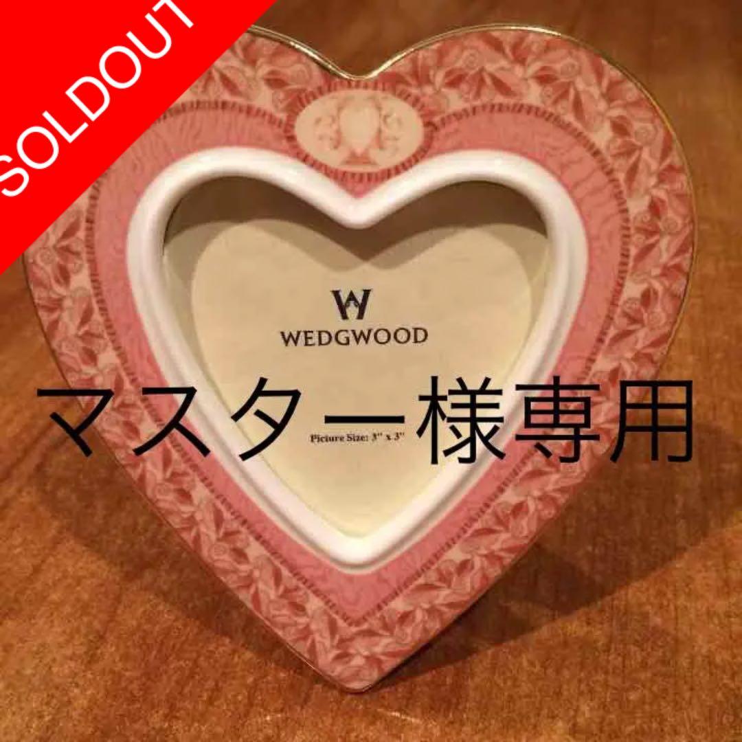sale ウェッジウッドフォトフレーム