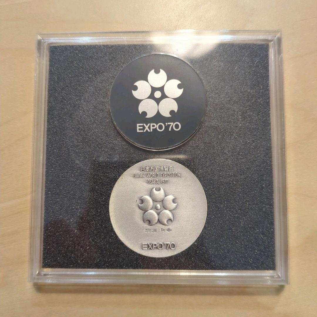 【匿名配送】EXPO'70 銀メダル SILVER 925