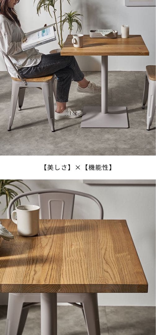 アオ屋カフェテーブル　スミス SMITH おしゃれ 北欧 家具 西海岸