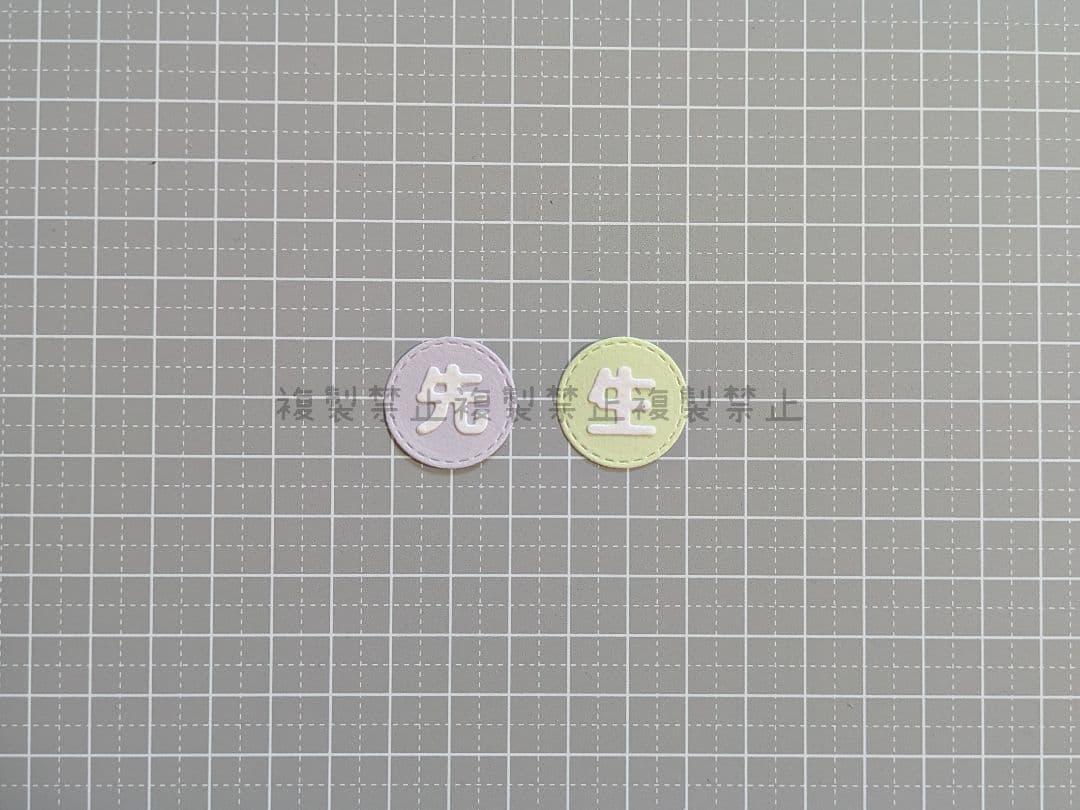 【オーダー】お好きな文字でお作りします