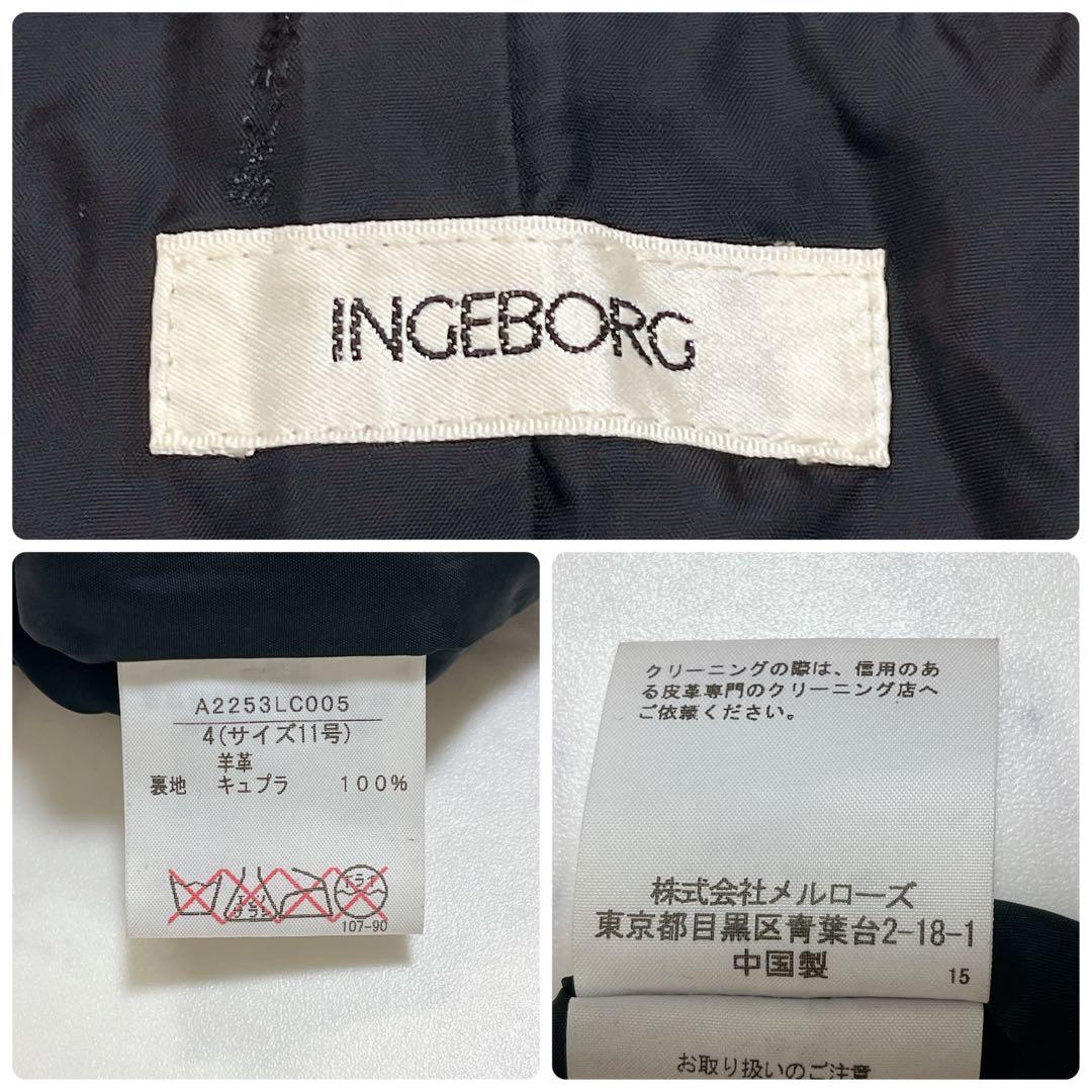 【週末限定価格】 素敵 ✨インゲボルグ ラムレザーロングコート キルティング