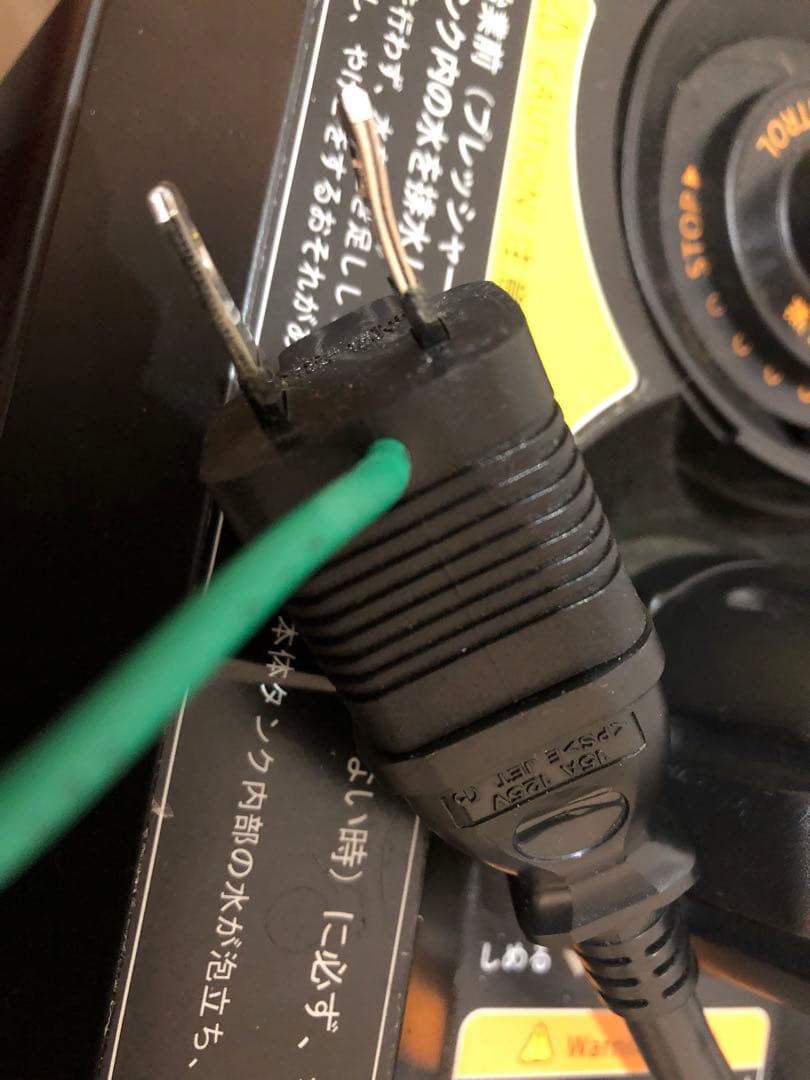 kナノプレッソEX タカラベルモント　スチーマー