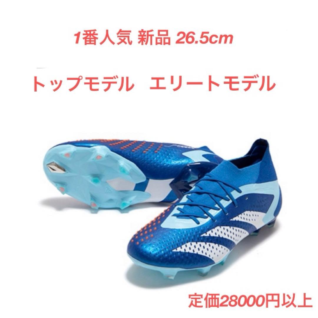 アディダス PREDATOR プレデター FG エリート adidas X