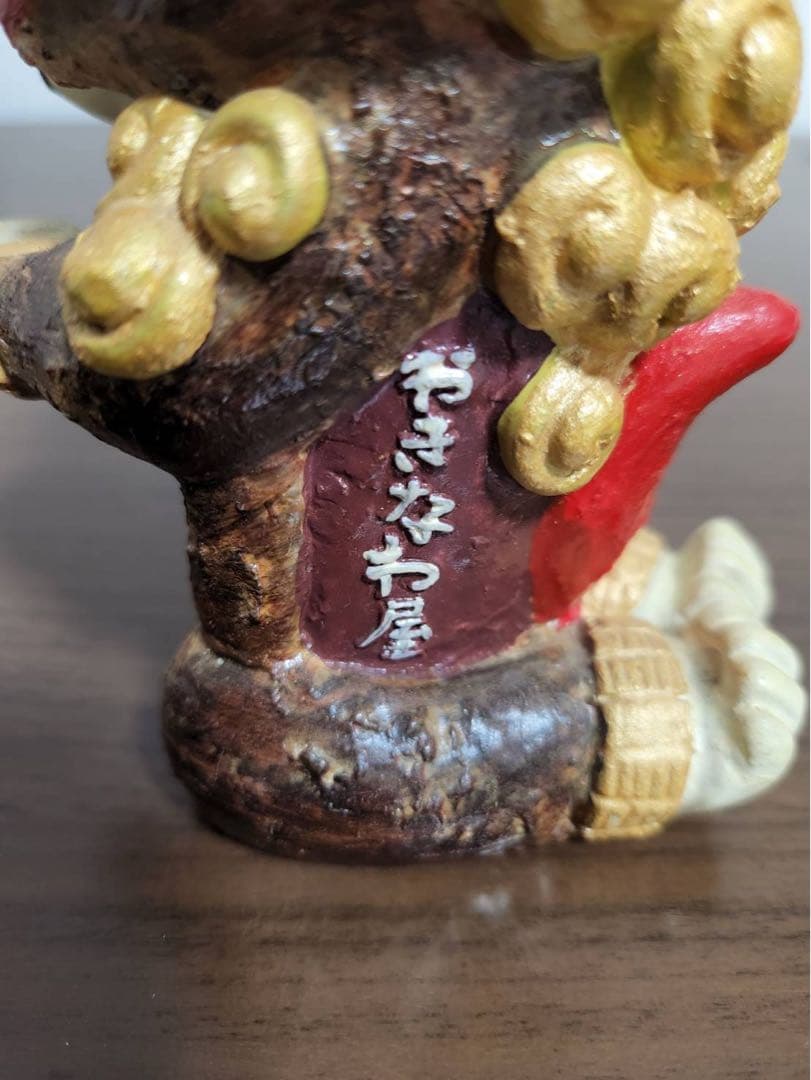 沖縄 おばー シーサー ちんすこう 置物 飾り 新品未使用！！