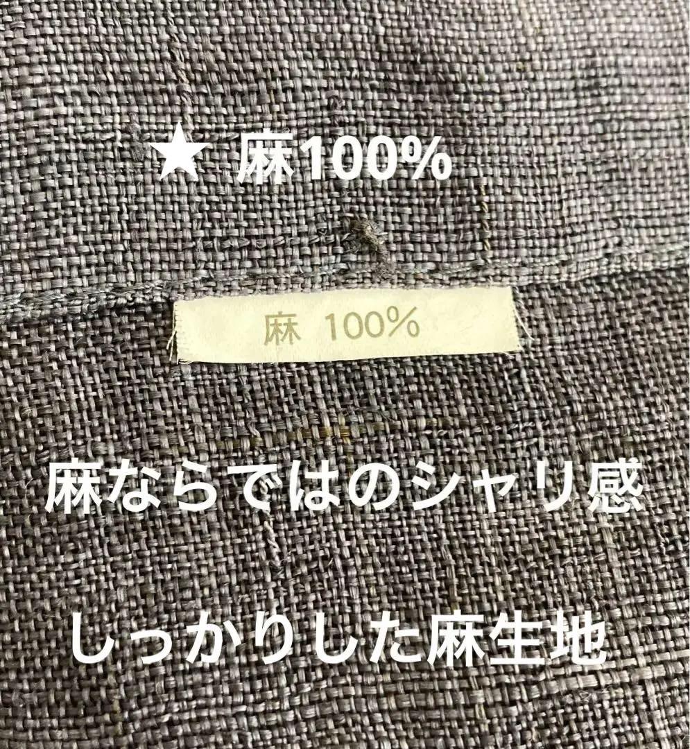 【希少】　麻暖簾　手染め　アンティーク　瓢箪　日本製　間仕切り　麻100％　工芸