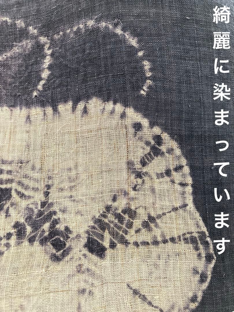 【希少】　麻暖簾　手染め　アンティーク　瓢箪　日本製　間仕切り　麻100％　工芸