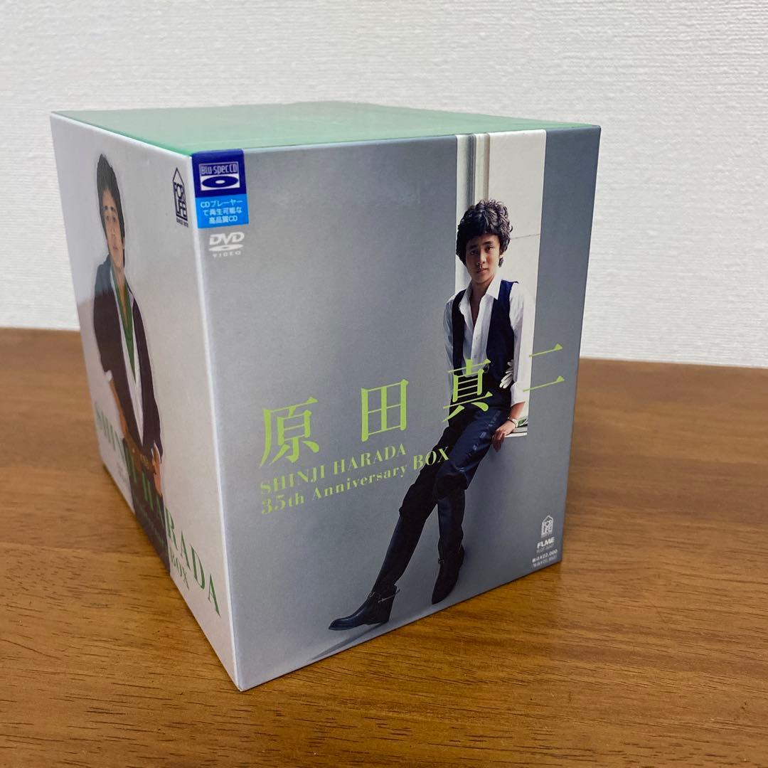 原田真二　35th anniversary BOX