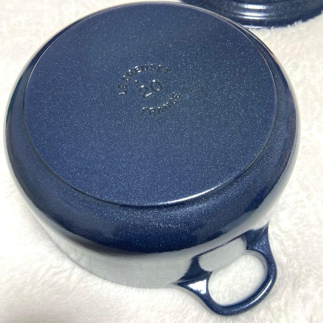 【激レア】LE CREUSET 85周年限定　ミッドナイトブルー　20cm