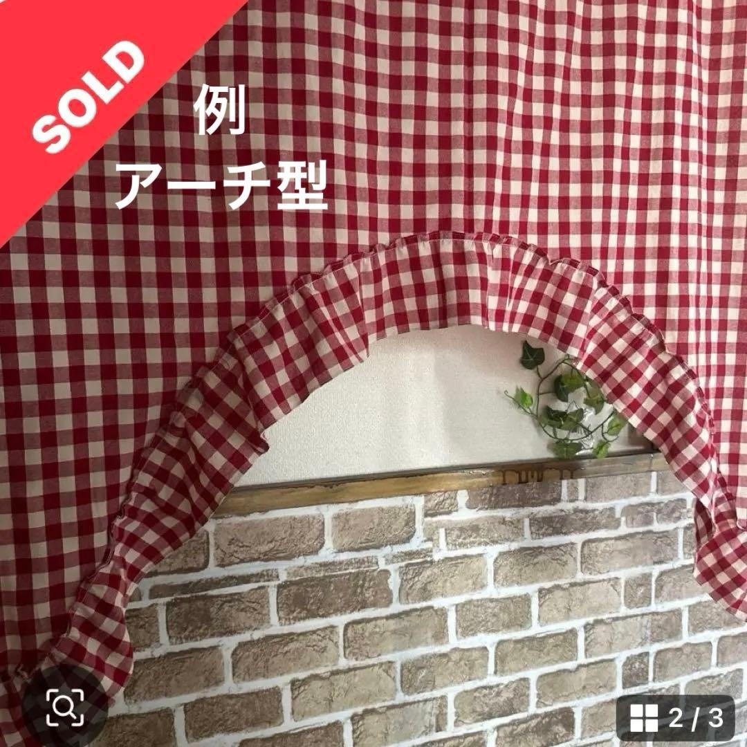 オーダー可能生地