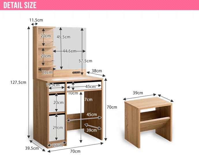 【送料無料】【2点セット】ドレッサーセット スツール 椅子 コンセント付き