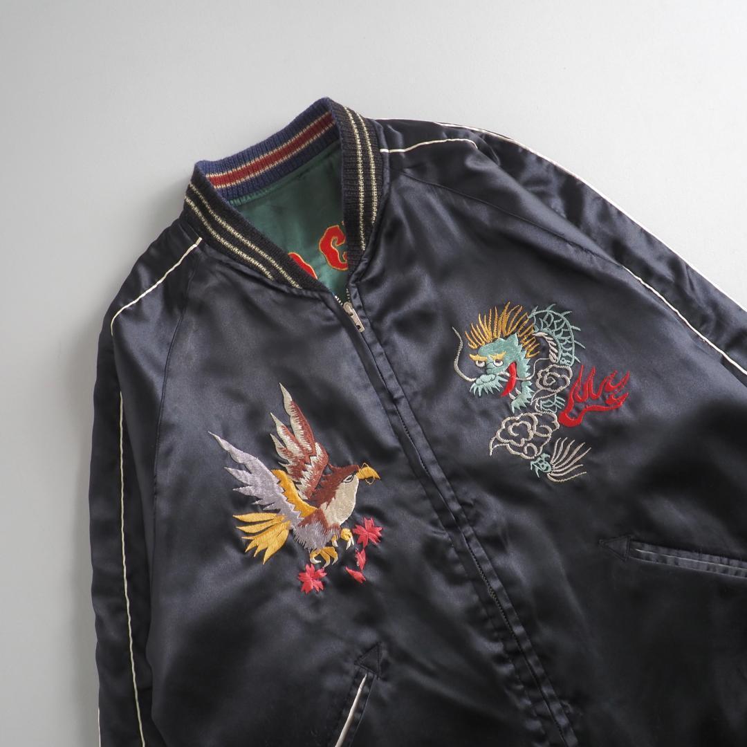 テーラー東洋　スカジャン　スーベニアジャケット　リバーシブル　美品