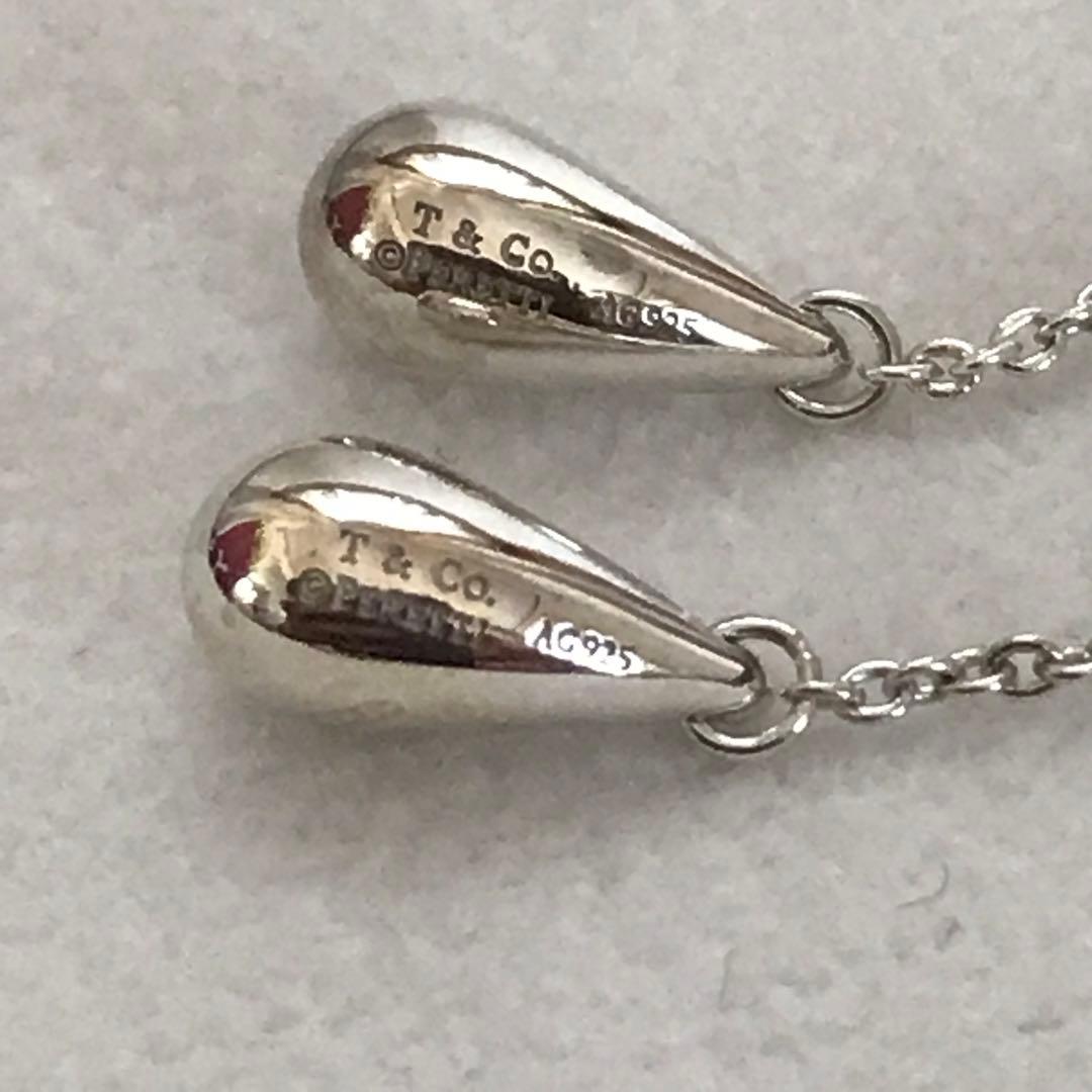 【レア】美品　ティファニー ティアドロップ ロングピアス SV925