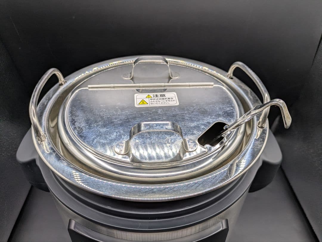 ZOJIRUSHI TH-CUO45 スープジャー 2015年製