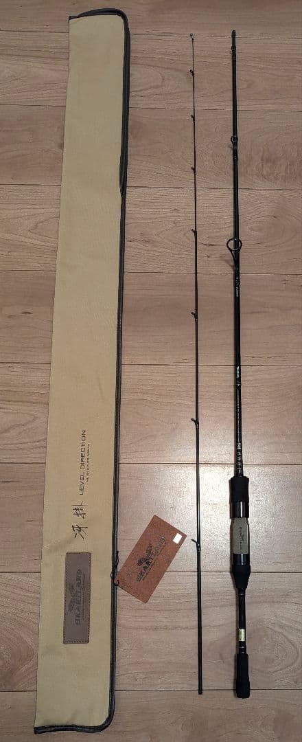 ハートランド冴掛　レベルディレクション