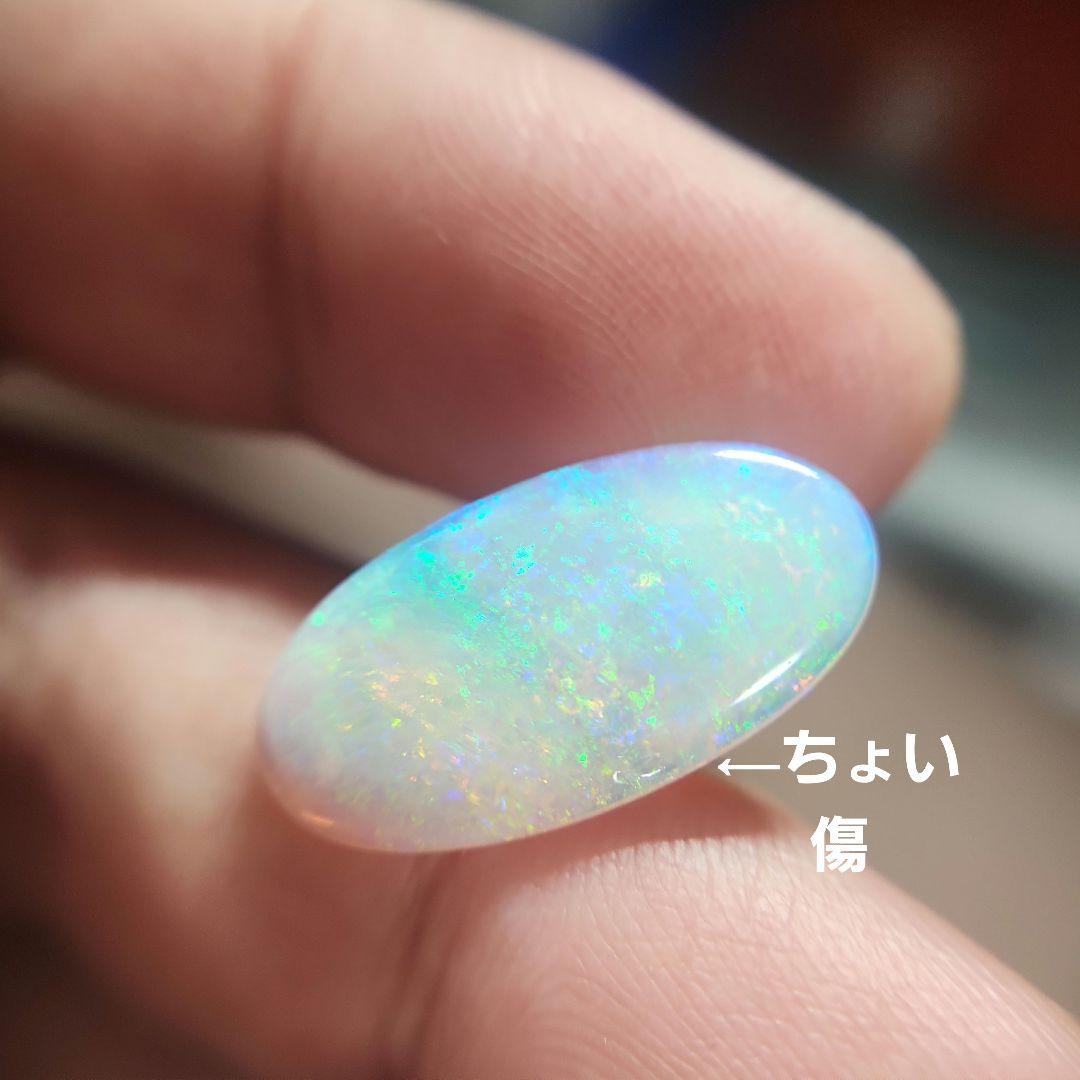 特大ギラギラ天然オパール 4.661ct