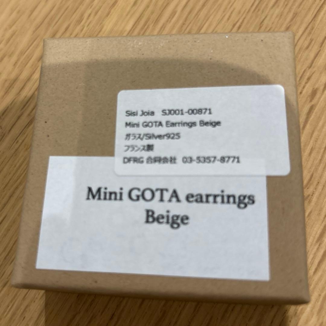Sisi Joia シシジョイア　両耳ピアス　ドロップ　ベージュ　シルバー925