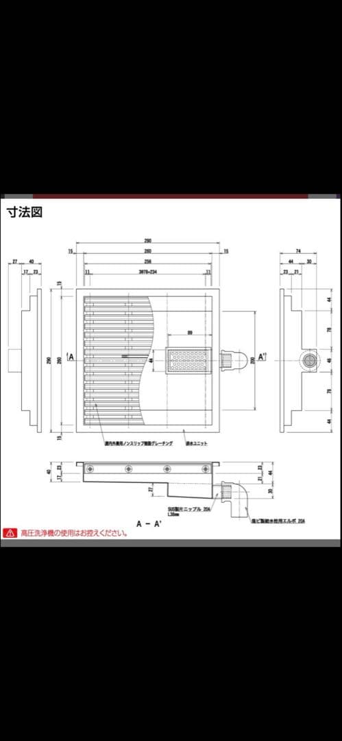 【美品】オンリーワン水栓パンガーデンパン PACEパーチェ　PACE 300