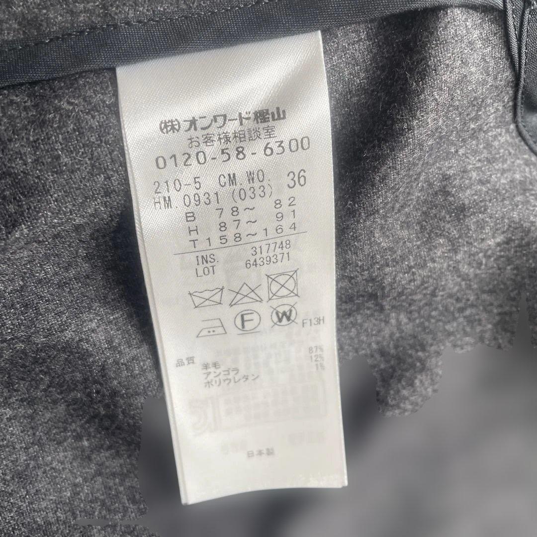 23区トレンチコートR(アール)高橋リタ コラボ　サイズ36 取外可能ライナー付