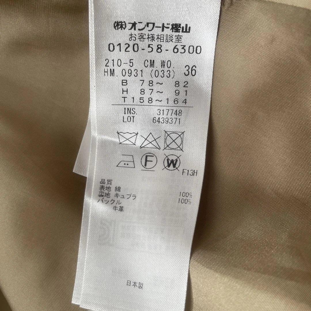 23区トレンチコートR(アール)高橋リタ コラボ　サイズ36 取外可能ライナー付