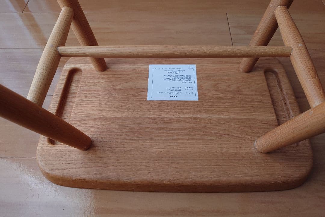 無印良品 オーク材スツール