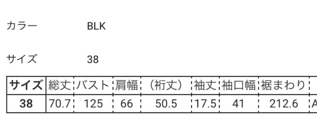 エンフォルド ENFOLD VEST DOCKING SHIRT リネンライク