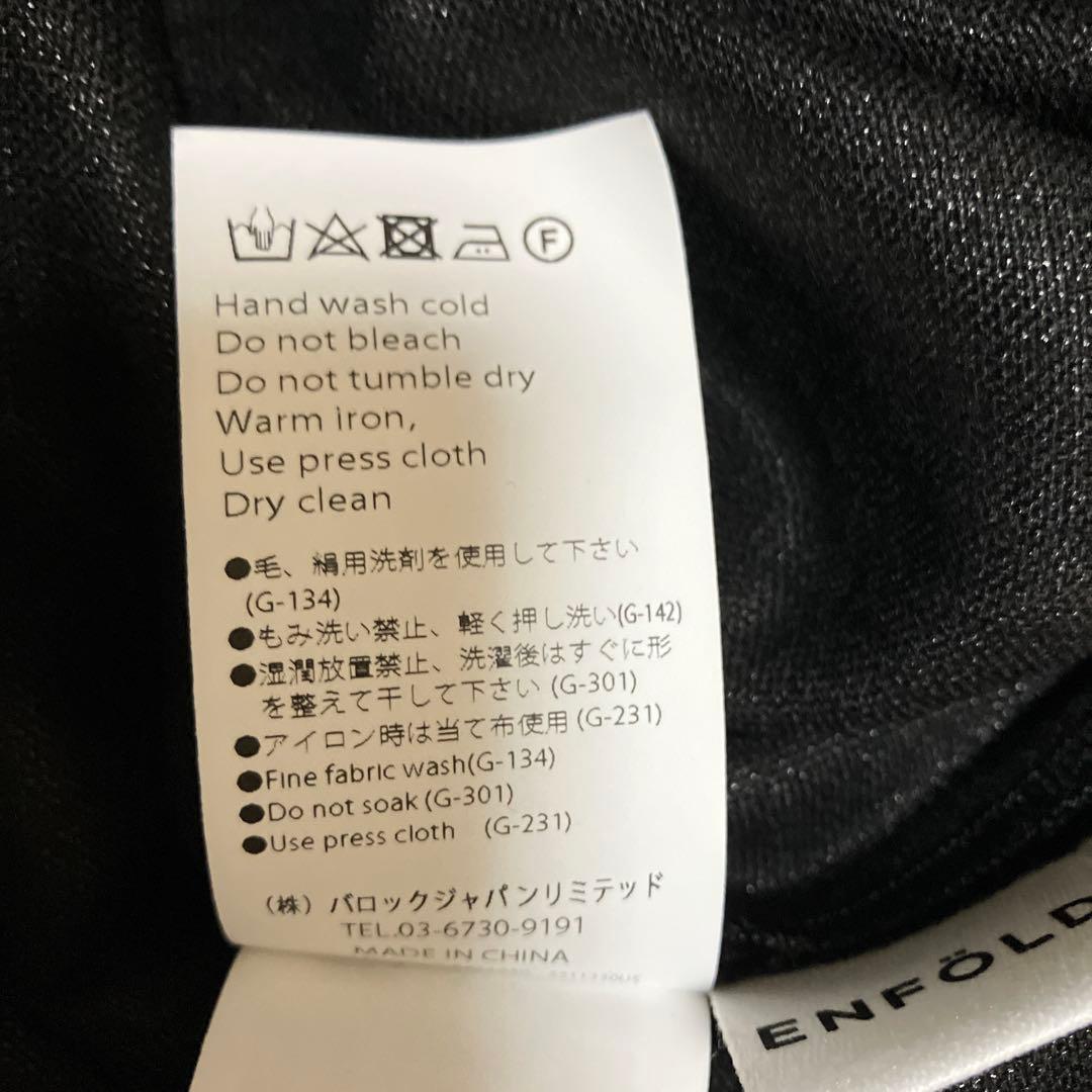 エンフォルド ENFOLD VEST DOCKING SHIRT リネンライク