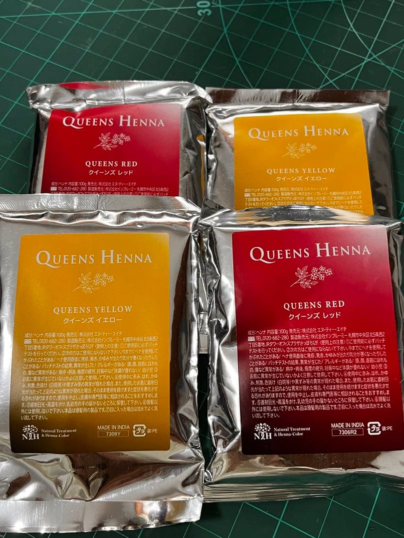 QUEENS HENNA レッド・イエロー 4パック