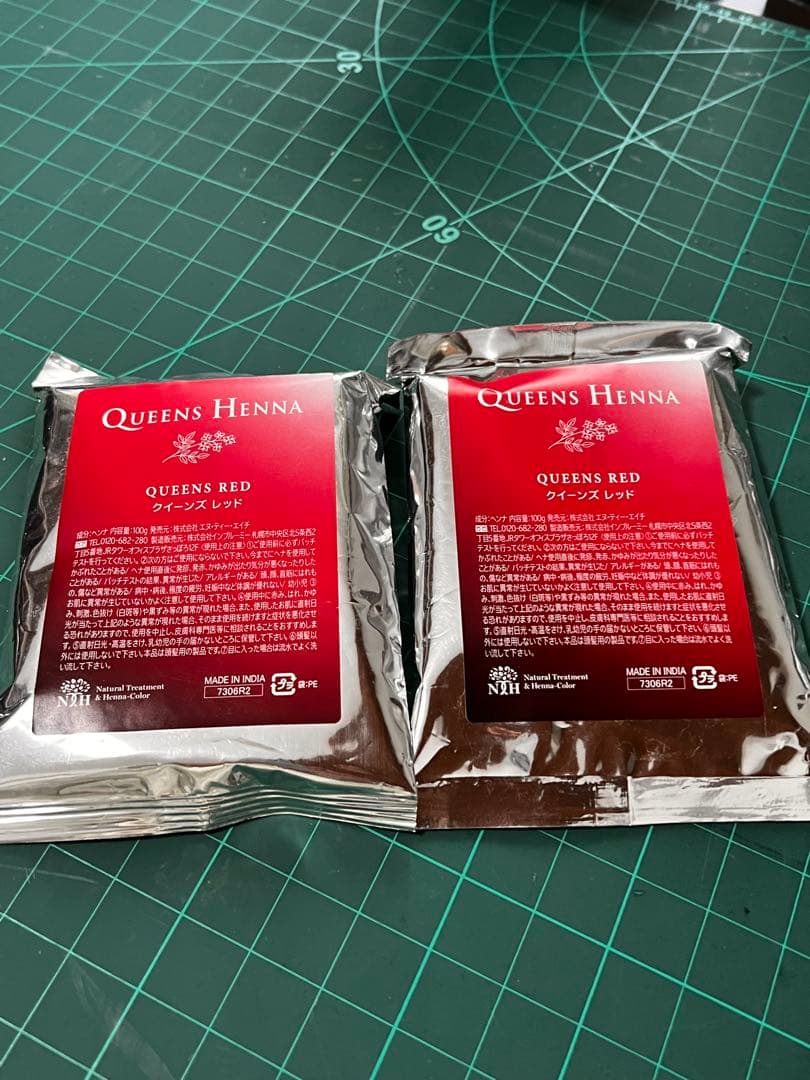 QUEENS HENNA レッド・イエロー 4パック