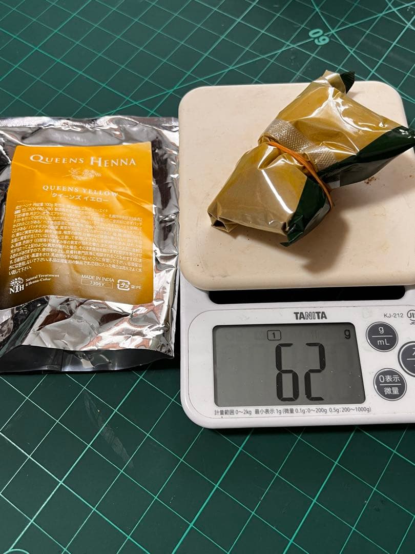 QUEENS HENNA レッド・イエロー 4パック