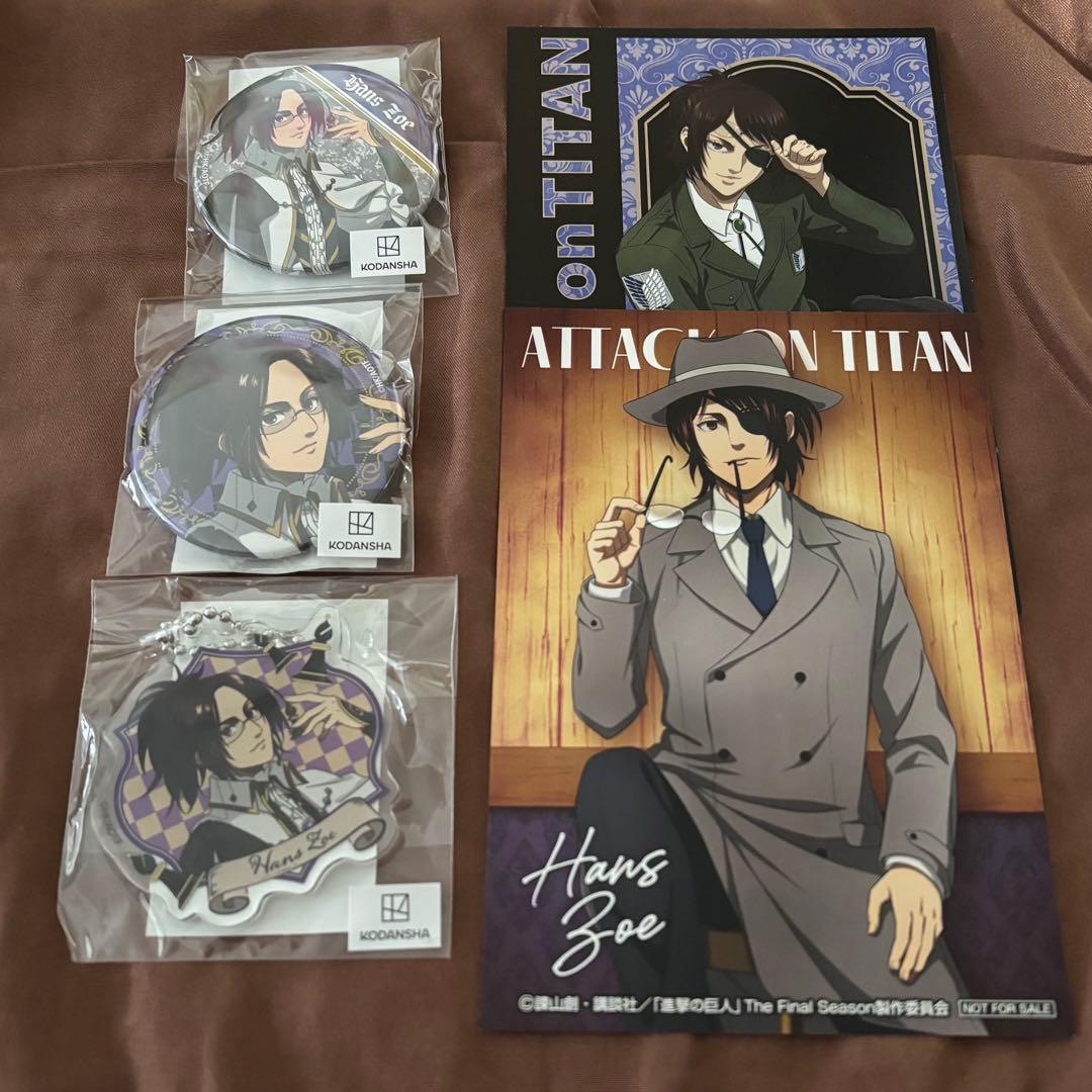 【最終価格】進撃の巨人　ハンジ　まとめ売り