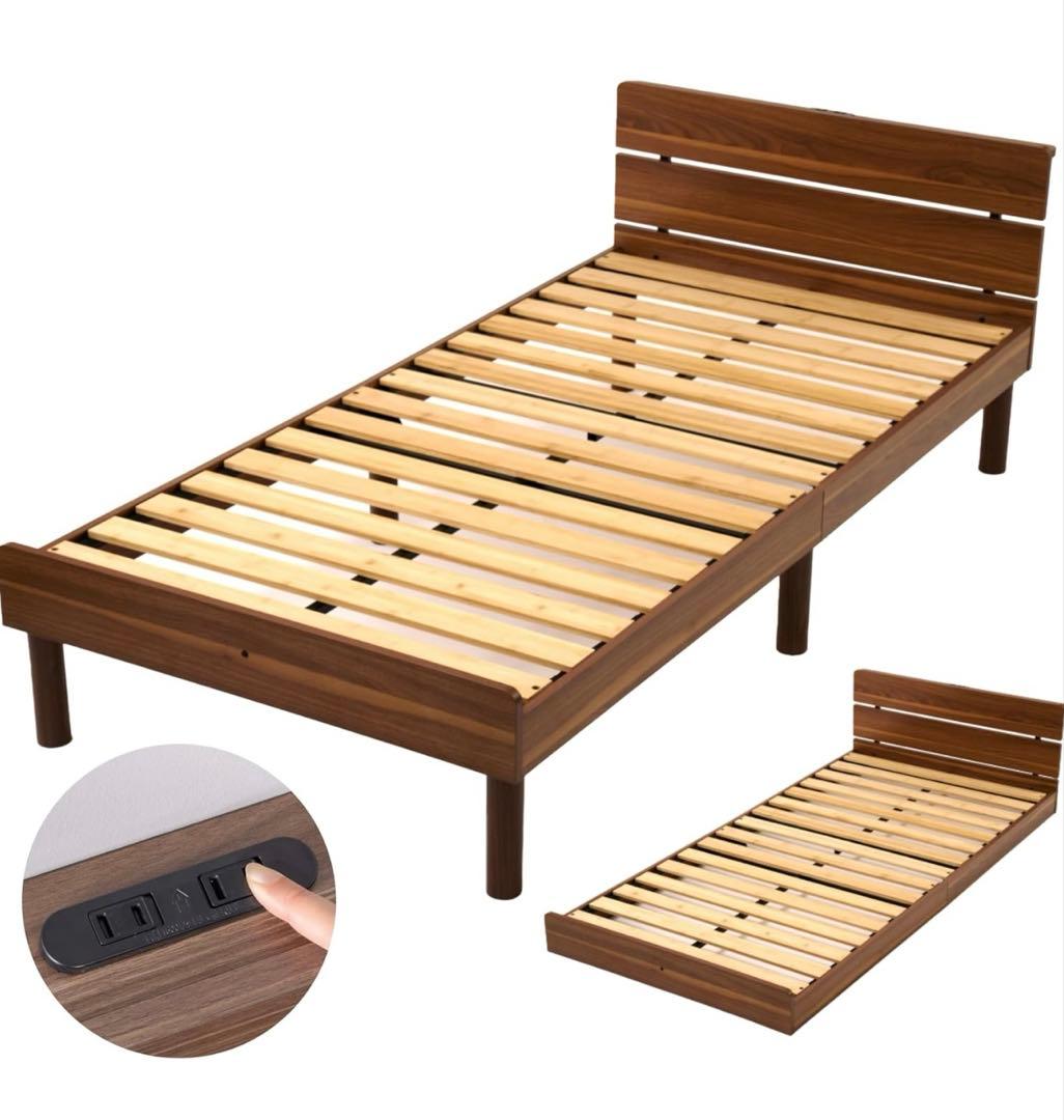 GOKUMIN ベッド シングル すのこベッド　竹　コンセント　200kg